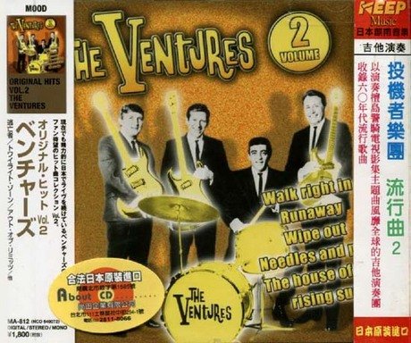 専用です。ザ・ベンチャーズ 「ライヴ・ボックスVol. 1&2」 専用です。ザ・ベンチャーズ 「ライヴ・ボックスVol. 1&2